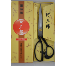 Ножиці портновські