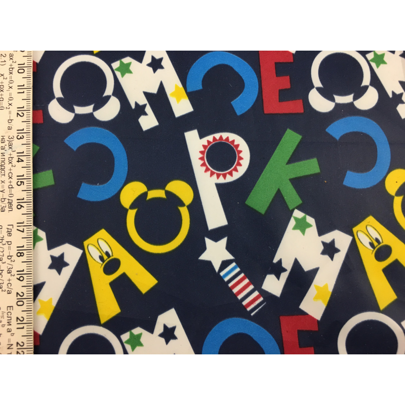 Плащівка літери на темно-синьому