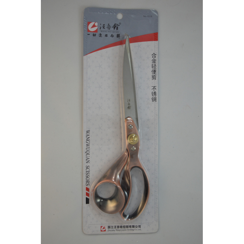 Ножиці портновські