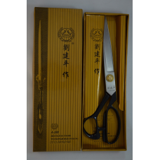 Ножиці розкріяні А-280