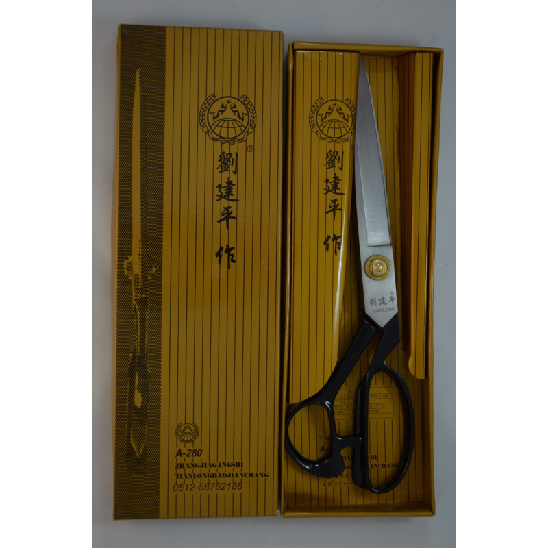 Ножиці розкріяні А-280