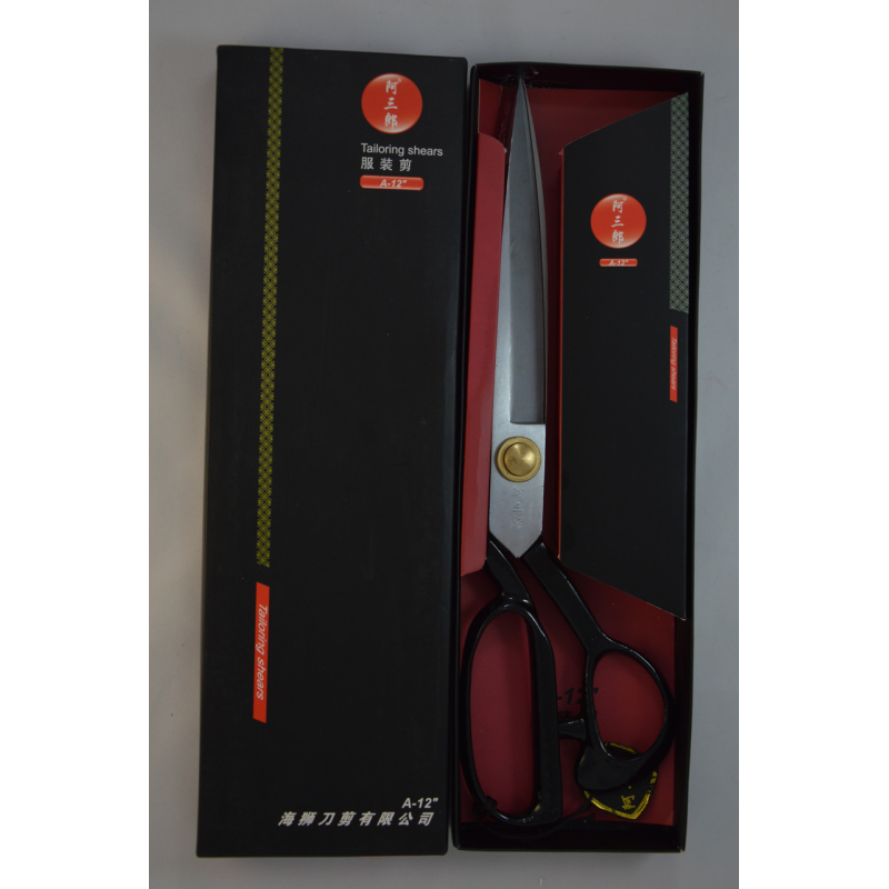 Ножиці портновські А-12